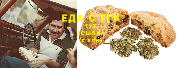 гашиш Белокуриха