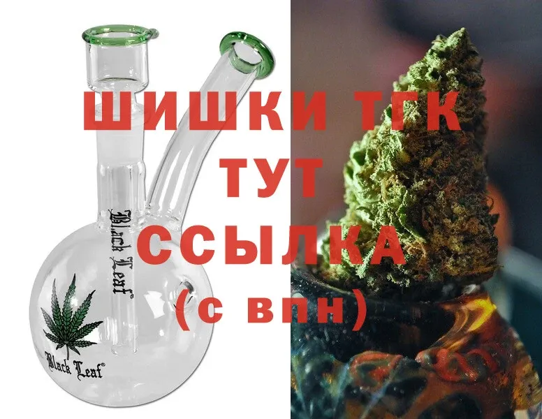 купить наркотики сайты  Рубцовск  Бошки Шишки LSD WEED 